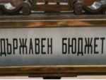 Извънредно заседание на НОИ: Какво се променя за пенсиите и осигуровките