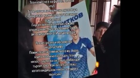 Фен запали снимка на Асен Митков, Левски защити халфа