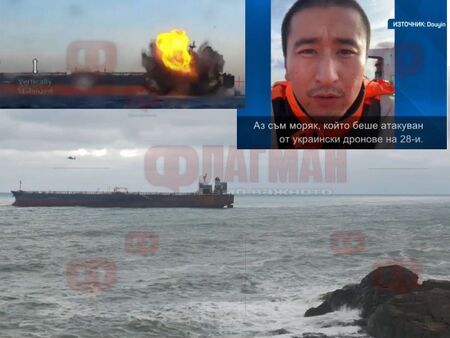 Спасителната операция тече при бурно море край скалистия бряг Украински