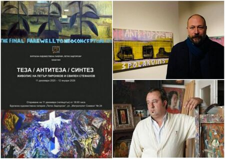 Диалог в живописта обединява Пиронков и Стефанов в новата изложба „Теза/Антитеза/Синтез“