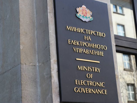 Комисията по електронно управление одобри бюджета за 2026 г. на министерството въпреки политическото напрежение