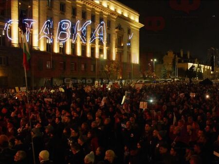 Протести срещу правителството блокират София и още 24 града (НА ЖИВО)