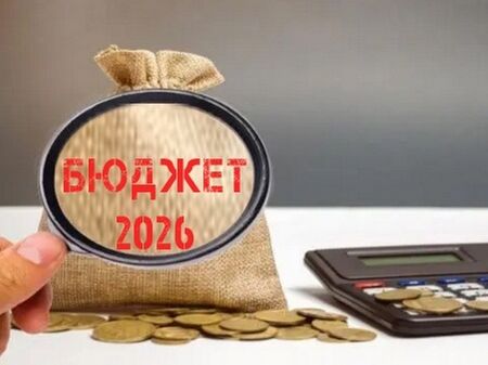 Каква ще е новата план-сметка на Държавното обществено осигуряване и здравната каса