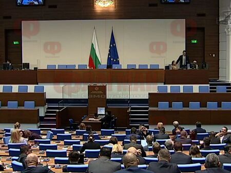 ПП ДБ поиска Пеевски да бъде изваден от кабинета на