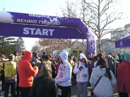 Велико Търново се обедини в маратон с кауза