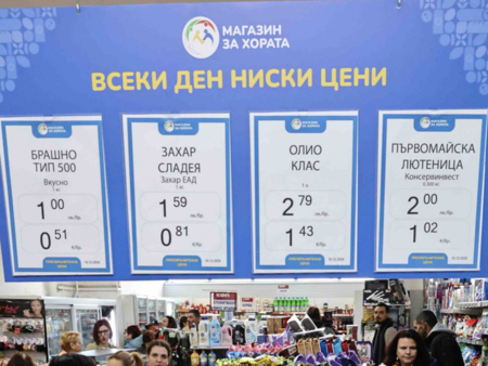 Първият щанд „Магазин за хората“ отвори и подбива цените на големите вериги