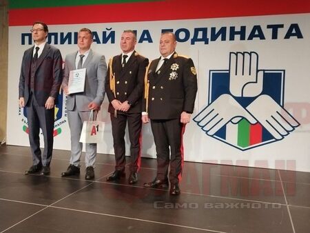 Отдел Криминална полиция към ОДМВР Бургас бе отличен за цялостен