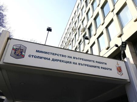 МВР предотврати имотна измама за стотици хиляди лева в "Малинова долина"