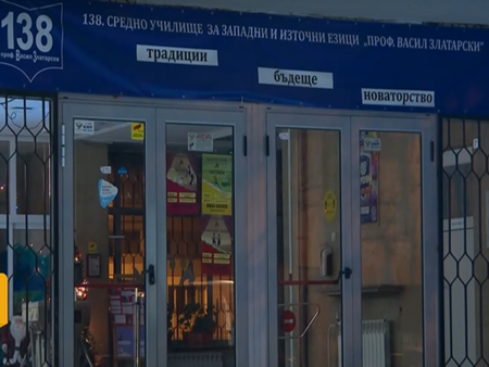 Родители настръхнаха след ареста на директора на 138-о в София, следил ли е как ученичките се събличат
