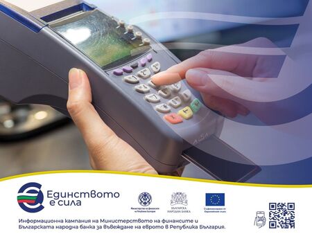 Какво трябва да направят фирмите преди 1 януари: софтуер, касови апарати, документи