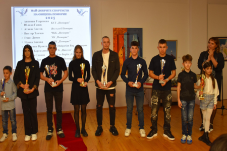 Община Поморие награди най-добрите си спортисти за 2025 година