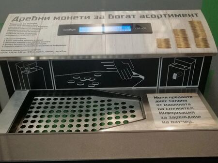 Паника с монетите: Хиляди щурмуват банки и магазини преди еврото