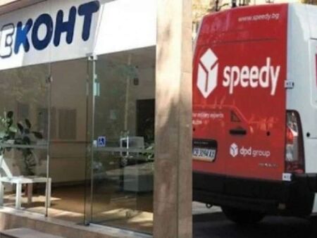 Еконт и Спиди въвеждат нови правила за плащане от 1 януари