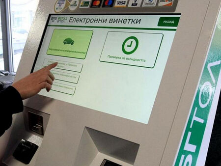 Проблемите засягат операциите извършвани чрез банков превод На фона на