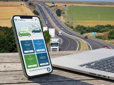 311 000 винетки изтичат след дни, вижте цените в евро