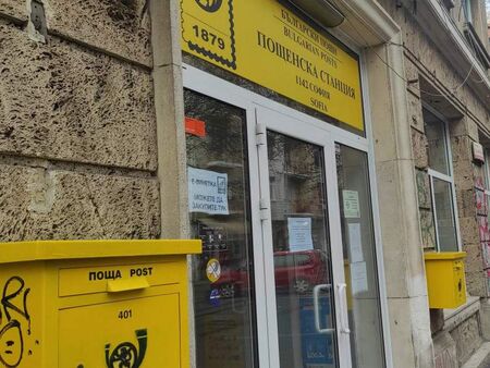 Ето защо обмяната на левове в евро става по-достъпна