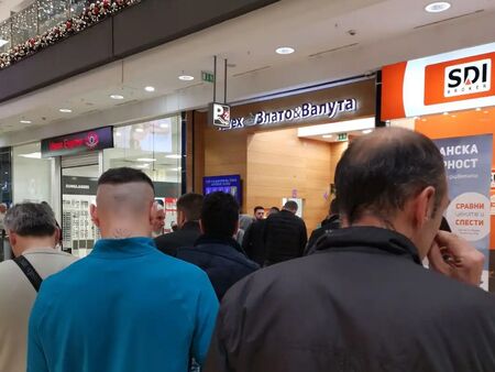 Курсовете в чейндж бюрата удариха тавана