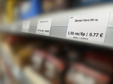 Важно за цените в евро и в лева: Ето как ще бъдат изписвани