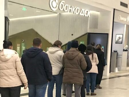 Банкоматите блокираха - вижте всичко, което трябва да знаете, ако внасяте пари