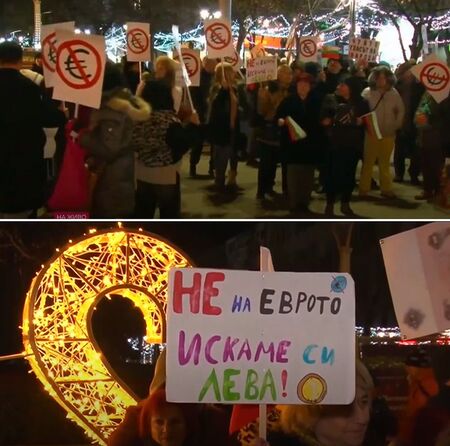Протест в Бургас срещу еврото, недоволните настояват левът да остане национална валута