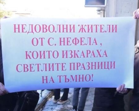 Без ток по празниците: Недоволни блокираха пътя Враца - Монтана