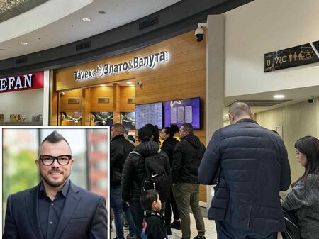 Тея са същите които изкупиха тоалетната хартия по Ковид а