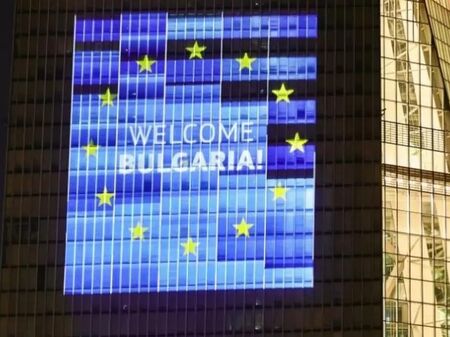 ЕЦБ ще освети сградата си във Франкфурт с "Добре дошла, България"