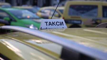 Такситата в София поскъпнаха с 18,6%
