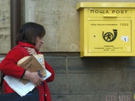 Пощите в малките населени места станаха обменни бюра след въвеждането на еврото