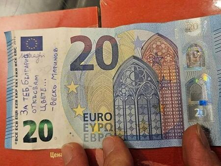 Шантава мания тръгна от Бургас - надписваме всяко евро с цитат от Веско Маринов