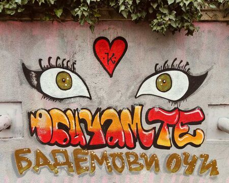 Бургас още помни как се обича по Фотевски