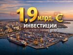 Бургас се утвърждава като водещ инвестиционен център, след като в общината са привлечени близо 1,9 млрд. евро преки чуждестранни инвестиции