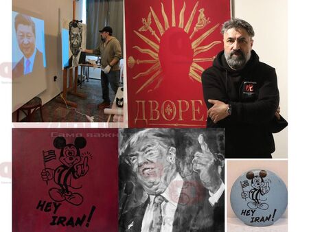 „Hey Iran!“ е предупреждение, което идва от миналото