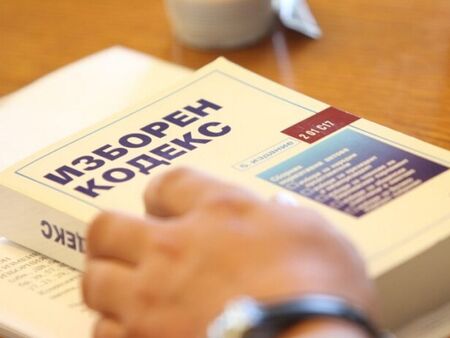 От най голямата политическа сила в 51 вото Народно събрание