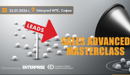 Обучение от ново поколение: Sales Advanced Masterclass събира търговски лидери в София