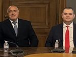 Законопроектът, внесен от ПП-ДБ, целеше прекратяване на охраната за лица, които не заемат висши държавни длъжности, сред които Борисов и Пеевски