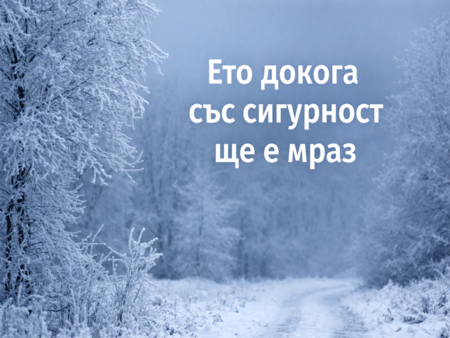 Вижте къде в Бургас да изкарате курс за оръжие или да постреляте за удоволствие