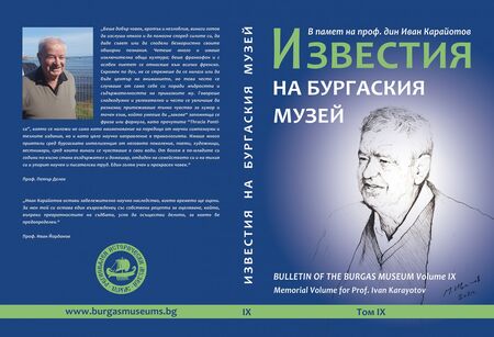 Вижте къде в Бургас да изкарате курс за оръжие или да постреляте за удоволствие