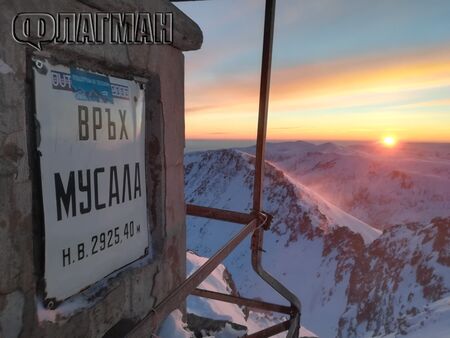 Прогноза за времето 17 януари събота Изгледите за студ и