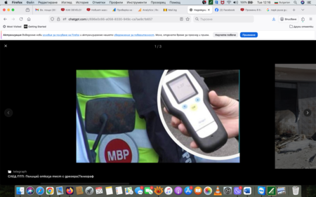 СКАНДАЛНО. Директорът на парк „Рила“ катастрофира с 2,31 промила алкохол