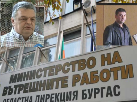 Екипът на Флагман БГ настоява от този момент нататък господин