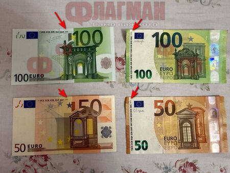Ако в магазина ви върнат такива евробанкноти, спокойно, не са менте