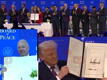 Подписът на премиера в оставка Росен Желязков под хартата на