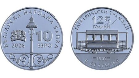 Първата българска евромонета за колекционери изкара хора на опашка пред БНБ