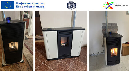 Община Несебър започна монтаж на пелетни уреди по проекта „Несебър е за по-чист въздух“