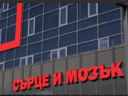 Безплатни детски прегледи и консултации стартират на 4 февруари с