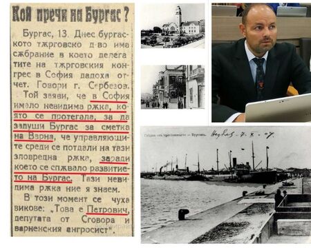 Има ли „невидима ръка“, която лансира Варна пред Бургас