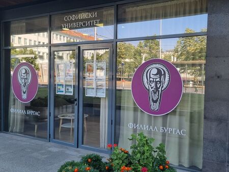 Бакалавърска програма с корейски език стартира от есента в бургаския филиал на Софийския университет