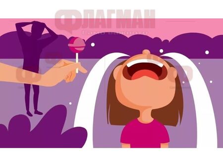 Да закриеш Замунда е като да извадиш захарна близалка от устата на дете