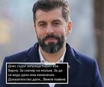 Кирил Петков  отива на скенер на мозъка за наркотици